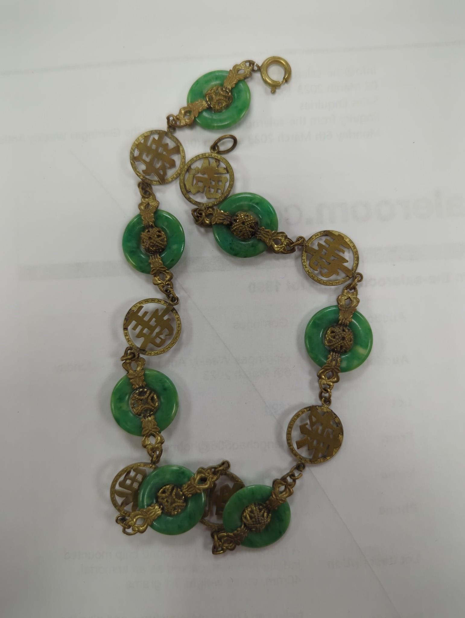 A mixed collection of mainly Chinese jade, simulated jade or hardstone jewellery, including pendant, etc.